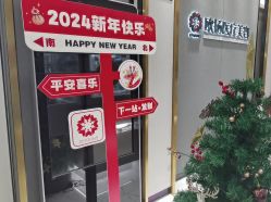 -欧扬医疗美容