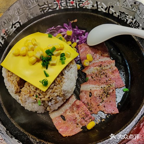 铁米巴适铁板拌饭专门店(稽山新天地店)