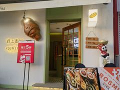 -野上麦田(中贸广场店)