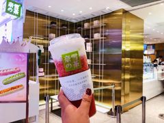 -奈雪的茶(湖滨银泰in77C区PRO店)