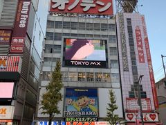 -秋叶原电器街