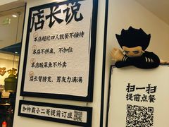 -太二酸菜鱼(福州泰禾店)