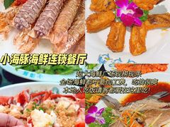 -椰梦长廊