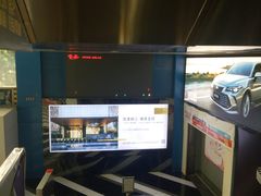 -太平洋影城(紫荆店)