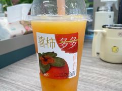 喜柿多多-喜茶(无锡荟聚中心店)