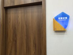 -嘉悦丽格眼科(丰联广场店)