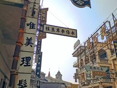 -西樵山国艺影视城