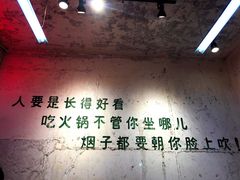 -四小区火锅·巷子里的重庆火锅(花照壁店)
