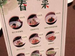 -江南·JIANGNAN(北京歌华开元大酒店)