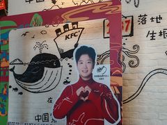 -肯德基(前门店)