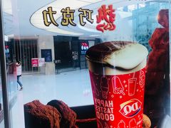 -DQ·蛋糕·冰淇淋(包河万达店)
