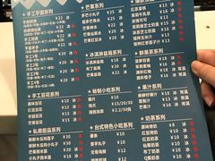 菜单-芋颜甜品(老城店)