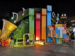 -厦门方特梦幻王国