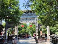 -青州古城