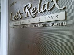 -Let's Relax Spa(Phuket 3rd Street)