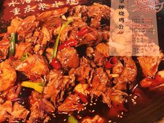 -重庆烧鸡公火锅(簋街店)