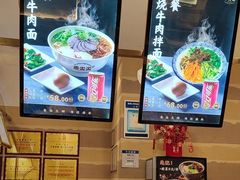 -舌尖尖·兰州牛肉面(浦东机场店)