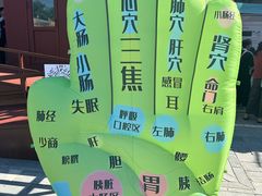 -妙应寺白塔