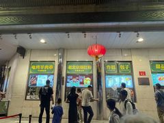 -牛街·马辈儿涮肉(牛街二店)
