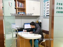 -瑞派宠物医院·中兽医专科(中央商城分院)