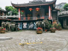 -黄龙溪古镇