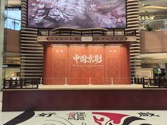 -银座和谐广场