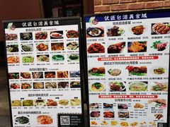 -美的鹭湖森林度假区