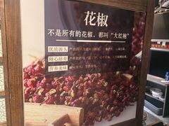 -川流不息·地道川菜·小龙虾(新松江路店)