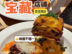 -Grande A'moo(上海万象城店)