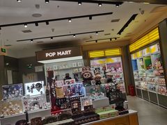 -泡泡玛特POPMART(龙湖杭州滨江天街店)