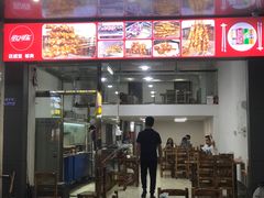 门面-民族烤羊·烤羊肉串·烤羊排(南城店)