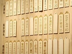 菜单-朱洪元苏式面馆(绿宝广场店)
