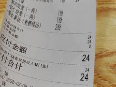 -嘉州北味春老烧麦·面食(叮咚街店)