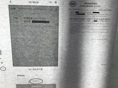 -国药中服免税(北京坊店)