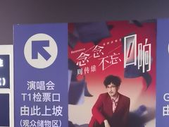 -梦之蓝青奥体育公园体育馆