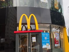 门面-麦当劳(展览路店)