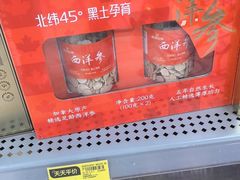 -沃尔玛(摩尔广场店)