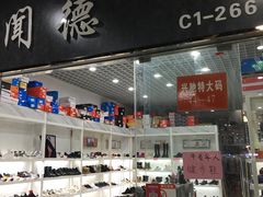 -万隆大胡同商业中心