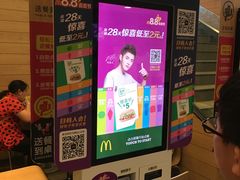 -麦当劳(洪山商场店)