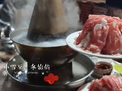 -鑫龙火锅城(环山路店)