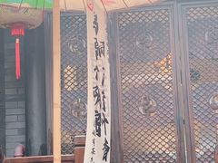 -三只耳火锅(宽窄巷子店)