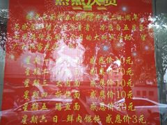 -瞻老元面馆(双塘路店)