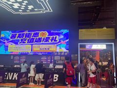 -Tenker Club弹刻极限主题公园 · 蹦床 · 团建 · 生日派对(大关店)