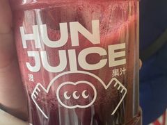 -混果汁(福田领展中心城店)