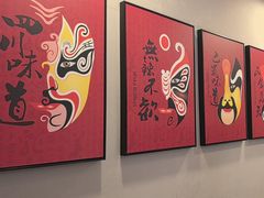 -拾捌川·自贡爆炒(新街口店)