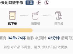 -阿嬷手作(深圳万象天地店)