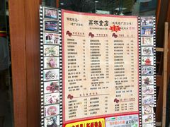菜单-荔林食店(西华路店)