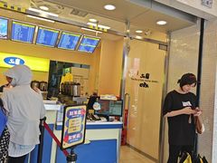 -50嵐鲜茶专卖连锁店(金城镇店)
