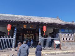 -平遥县衙