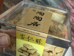 -陶陶居饼家(惠福东路店)